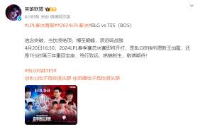 KPL赛事押注指南与技巧