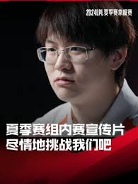LOL世界杯2023冠军揭晓 T1与HLE成全华班新底座